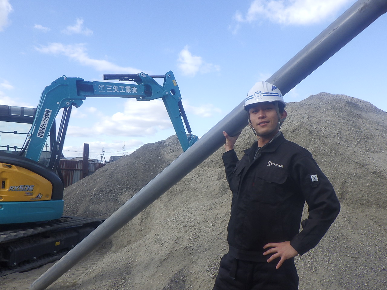 フタッフ｜三矢工業（株）|大阪府摂津市/総合建設業